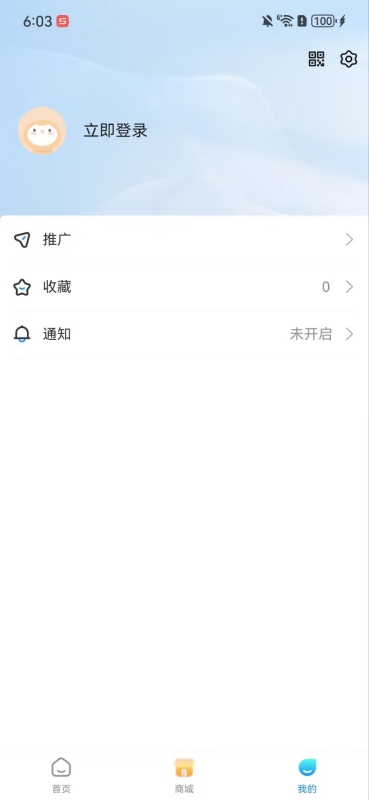 精彩截图-岐黄国际2026官方新版