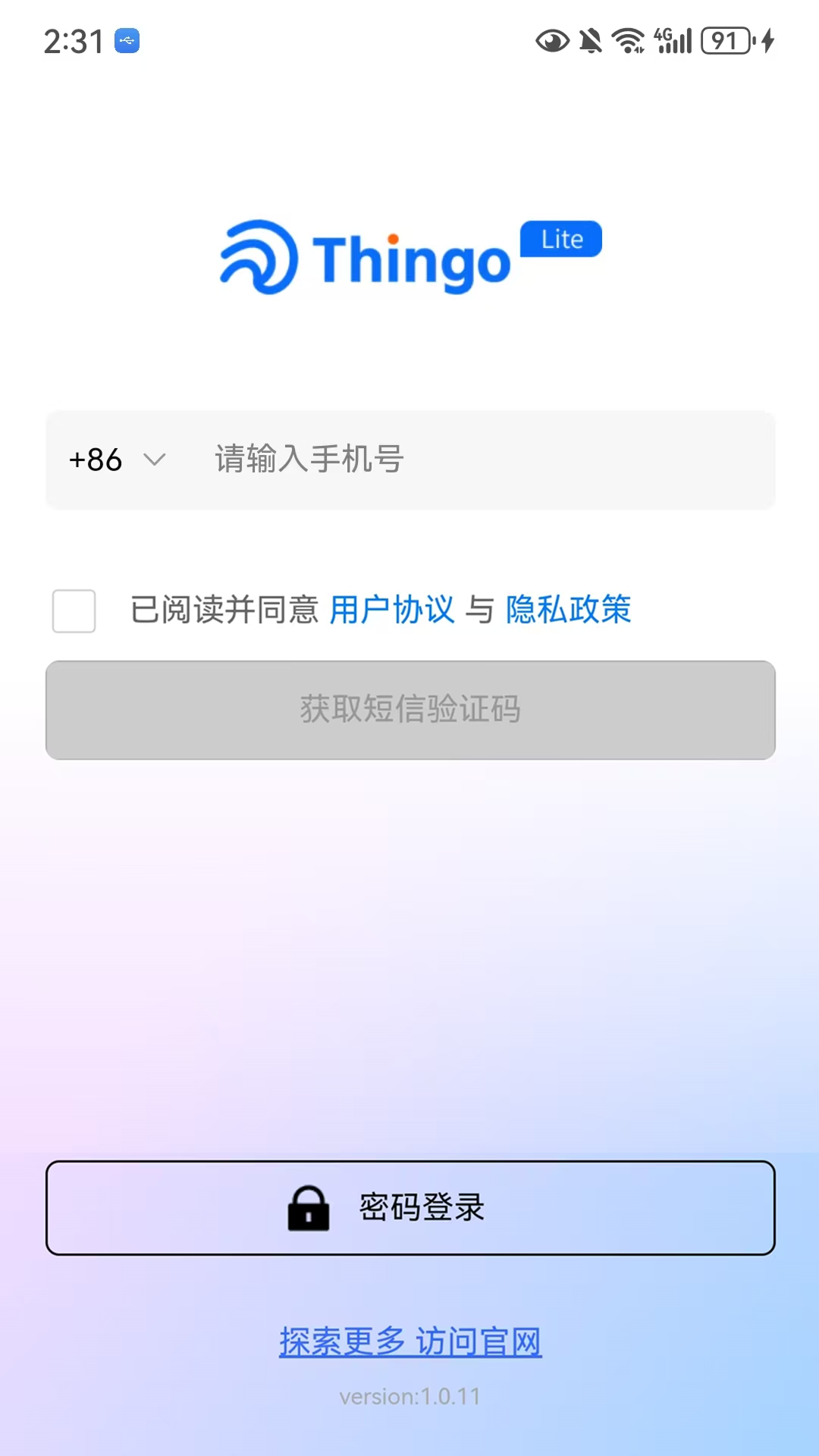 精彩截图-Thingo Lite2026官方新版