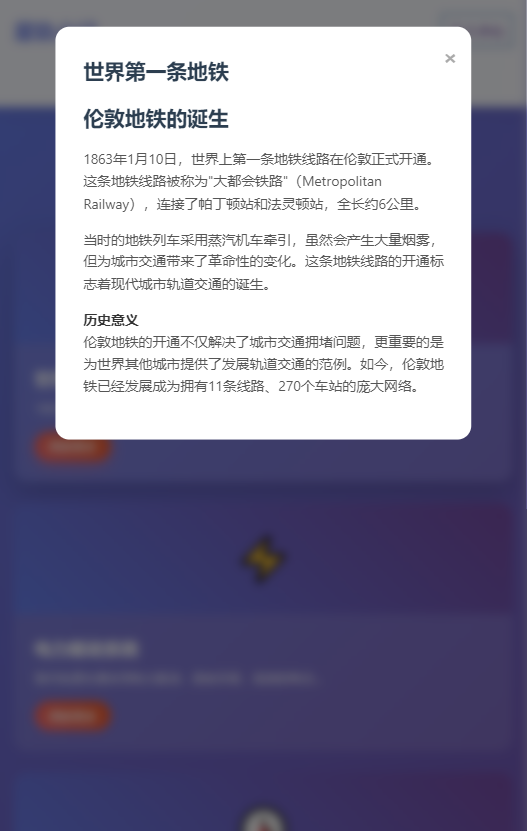 精彩截图-星轨小记2026官方新版