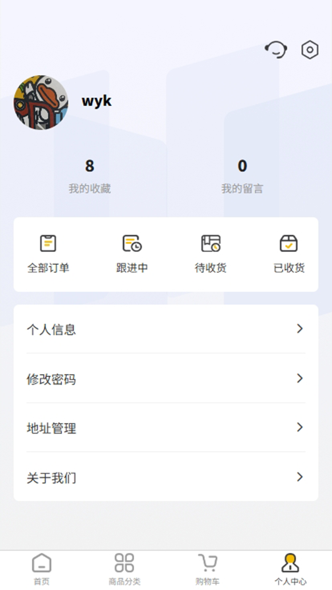 汇利兴 截图 4