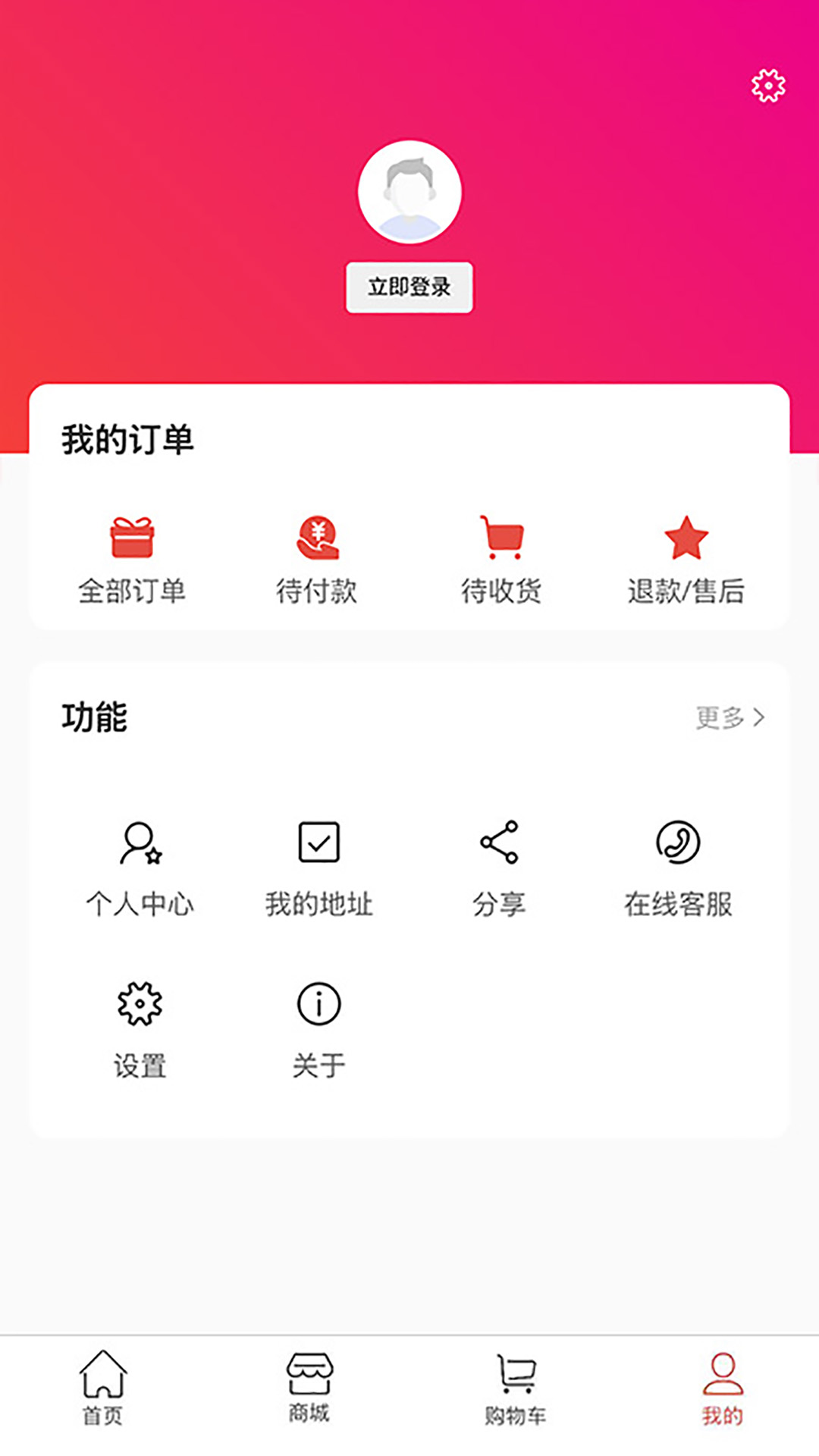精彩截图-A健康2026官方新版