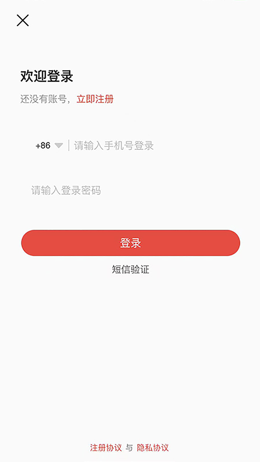 精彩截图-A健康2026官方新版