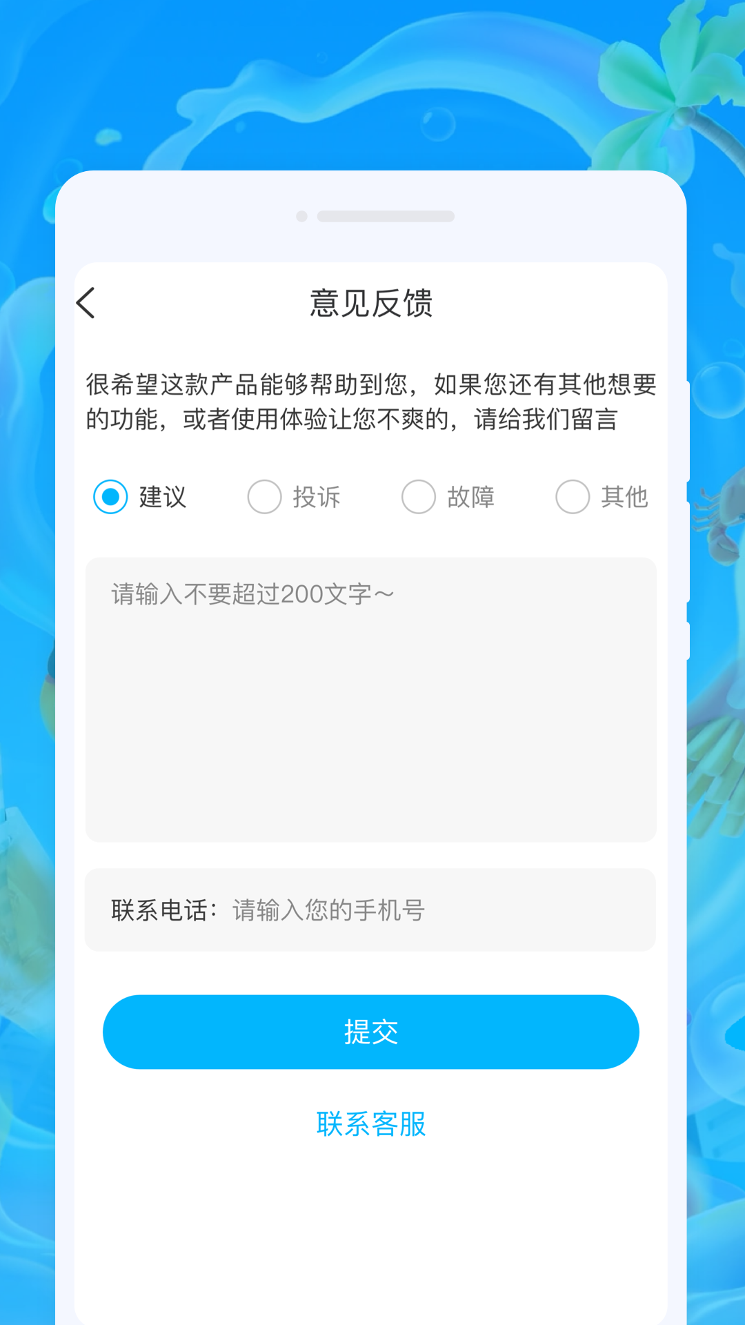 精彩截图-好折外卖助手2026官方新版