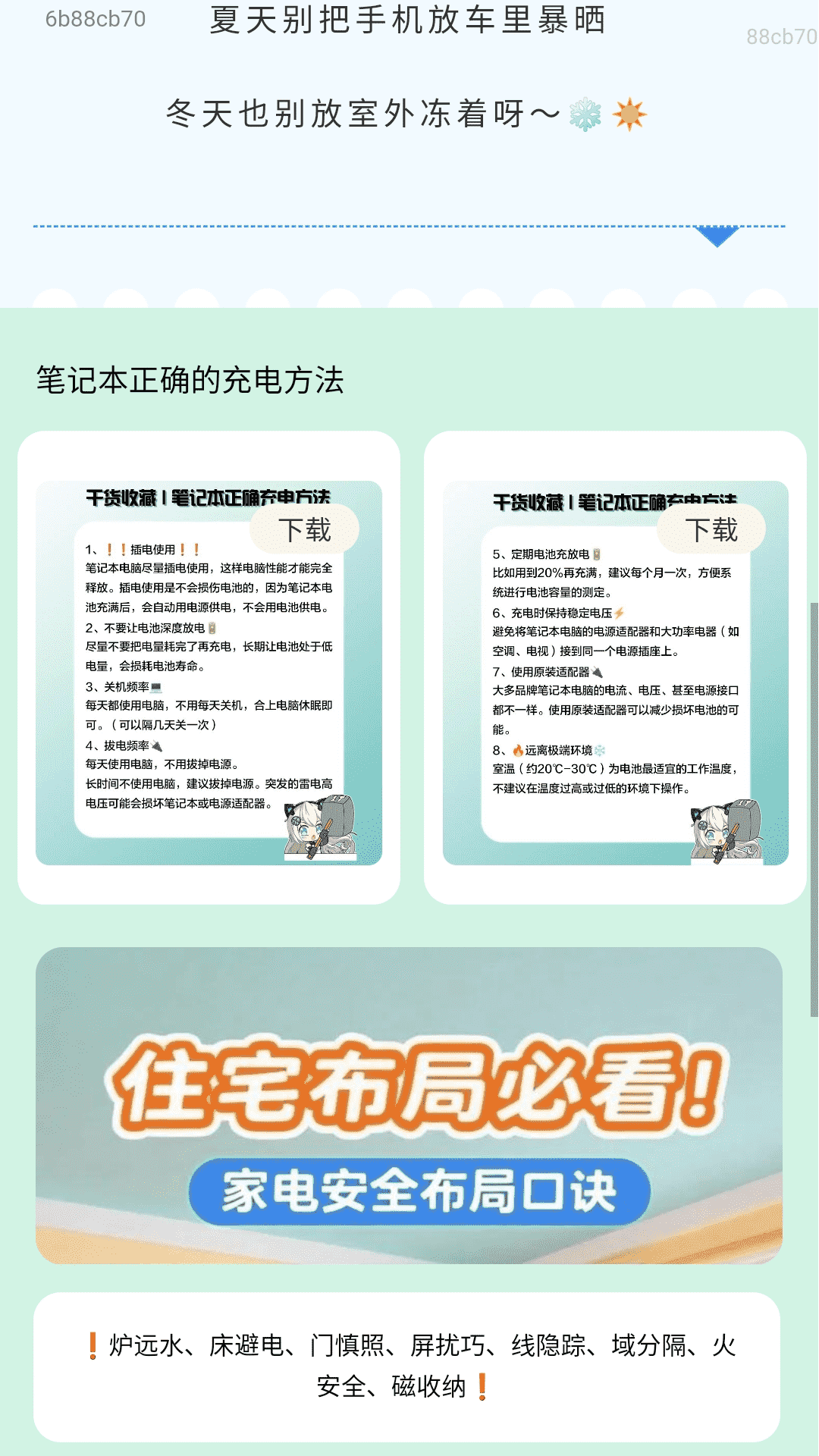 精彩截图-荷包充满满2026官方新版