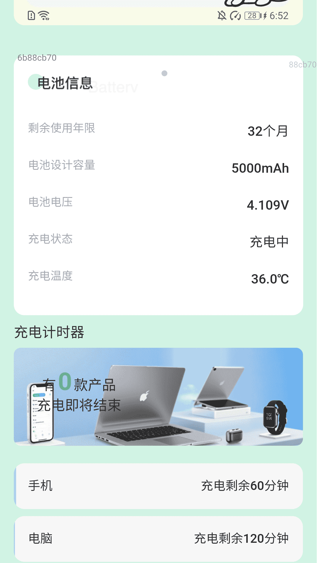 精彩截图-荷包充满满2026官方新版
