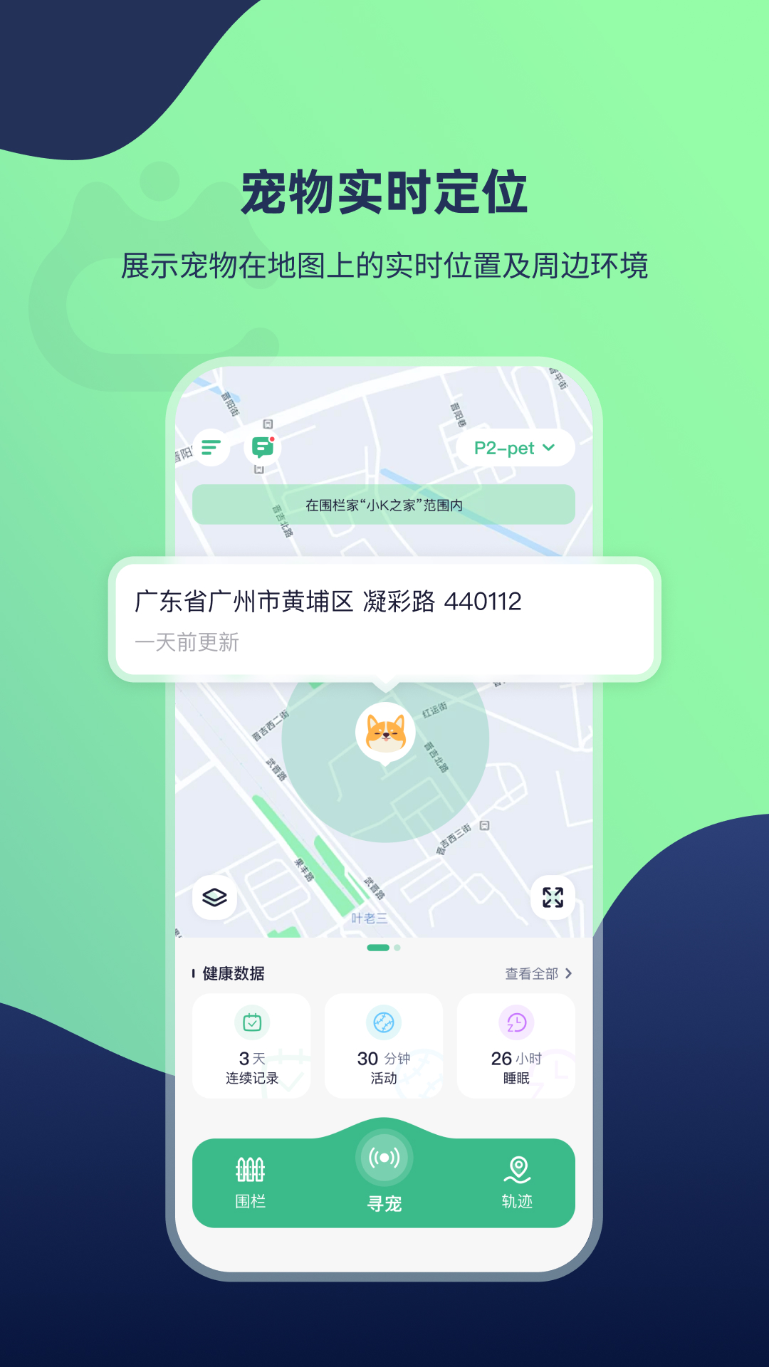 精彩截图-酷宠2026官方新版