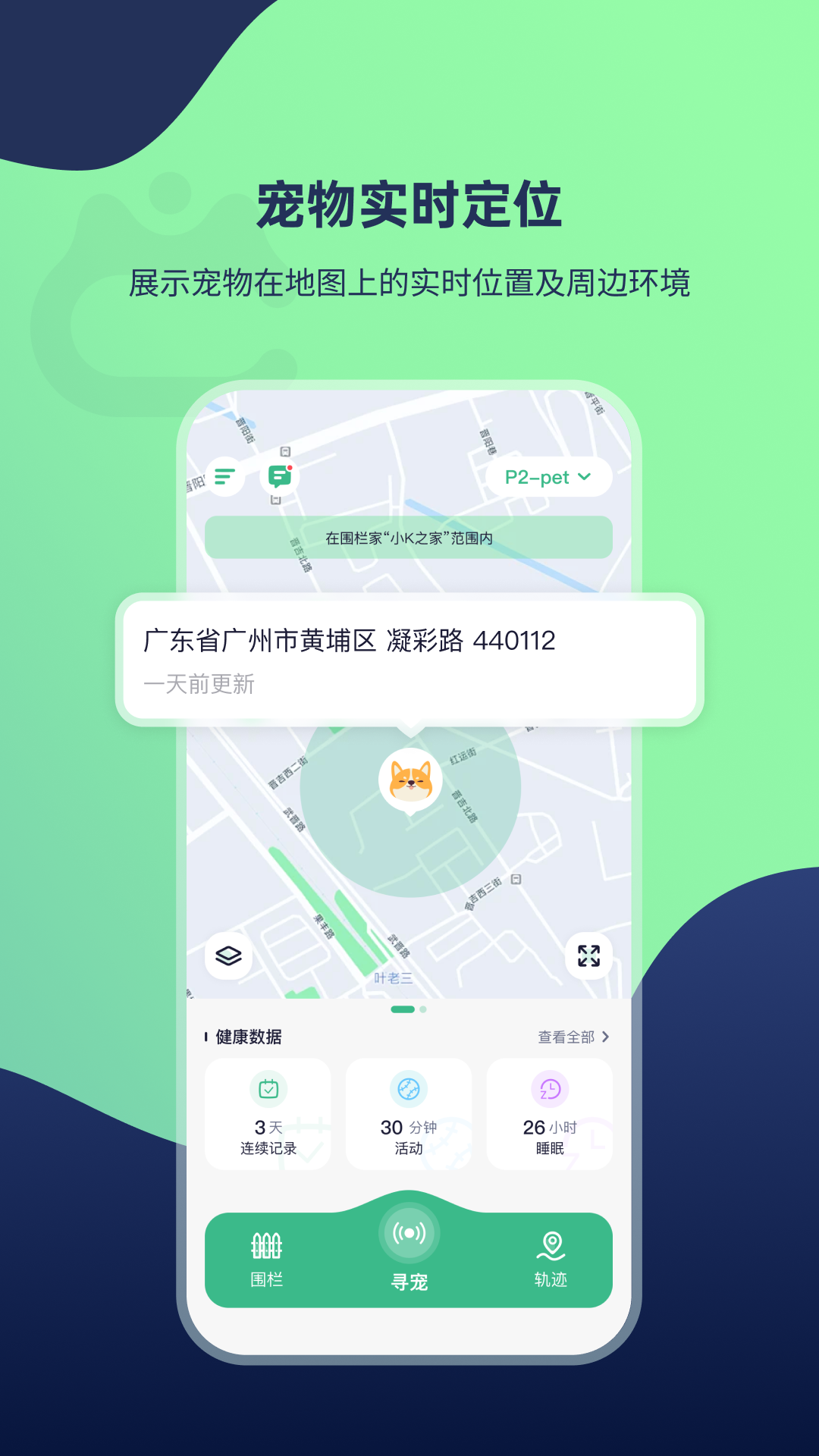 精彩截图-酷宠2026官方新版
