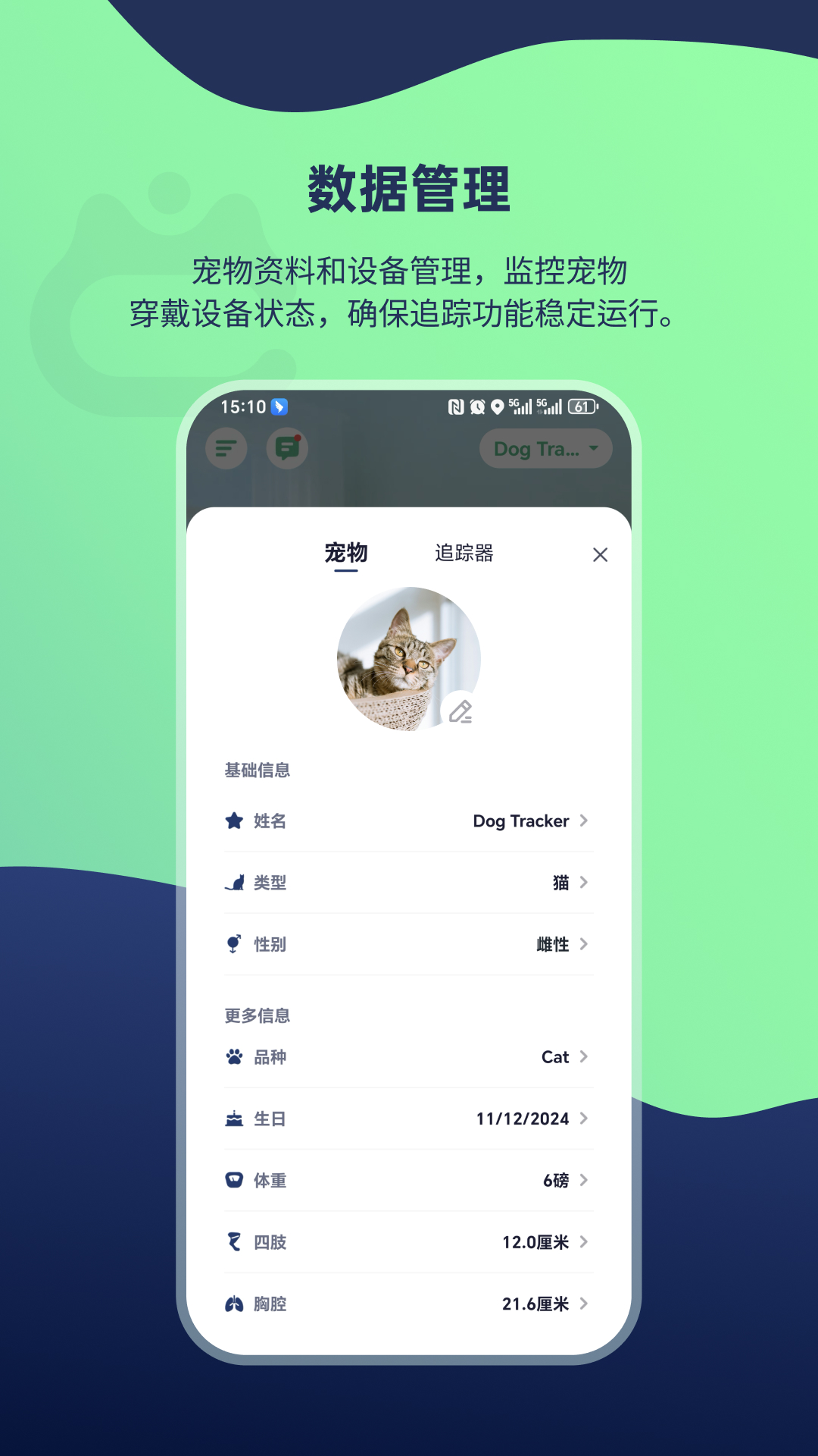 精彩截图-酷宠2026官方新版