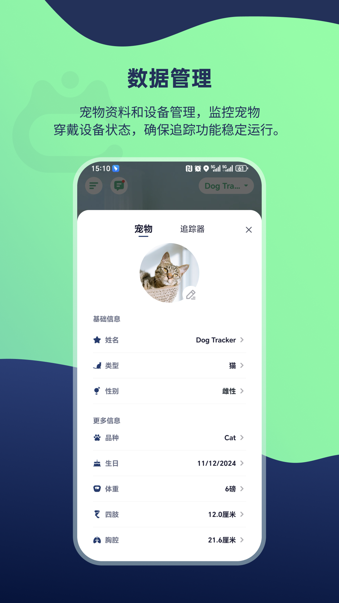 精彩截图-酷宠2026官方新版