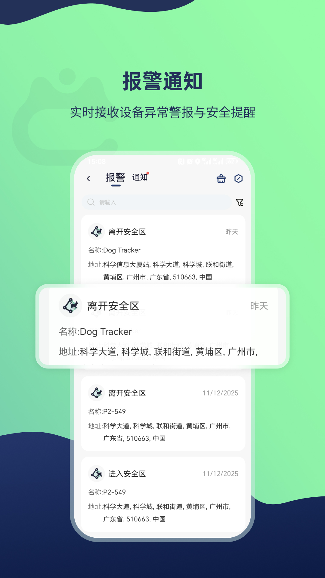 精彩截图-酷宠2025官方新版