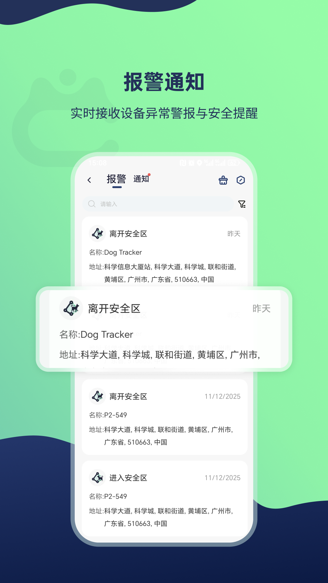 精彩截图-酷宠2026官方新版