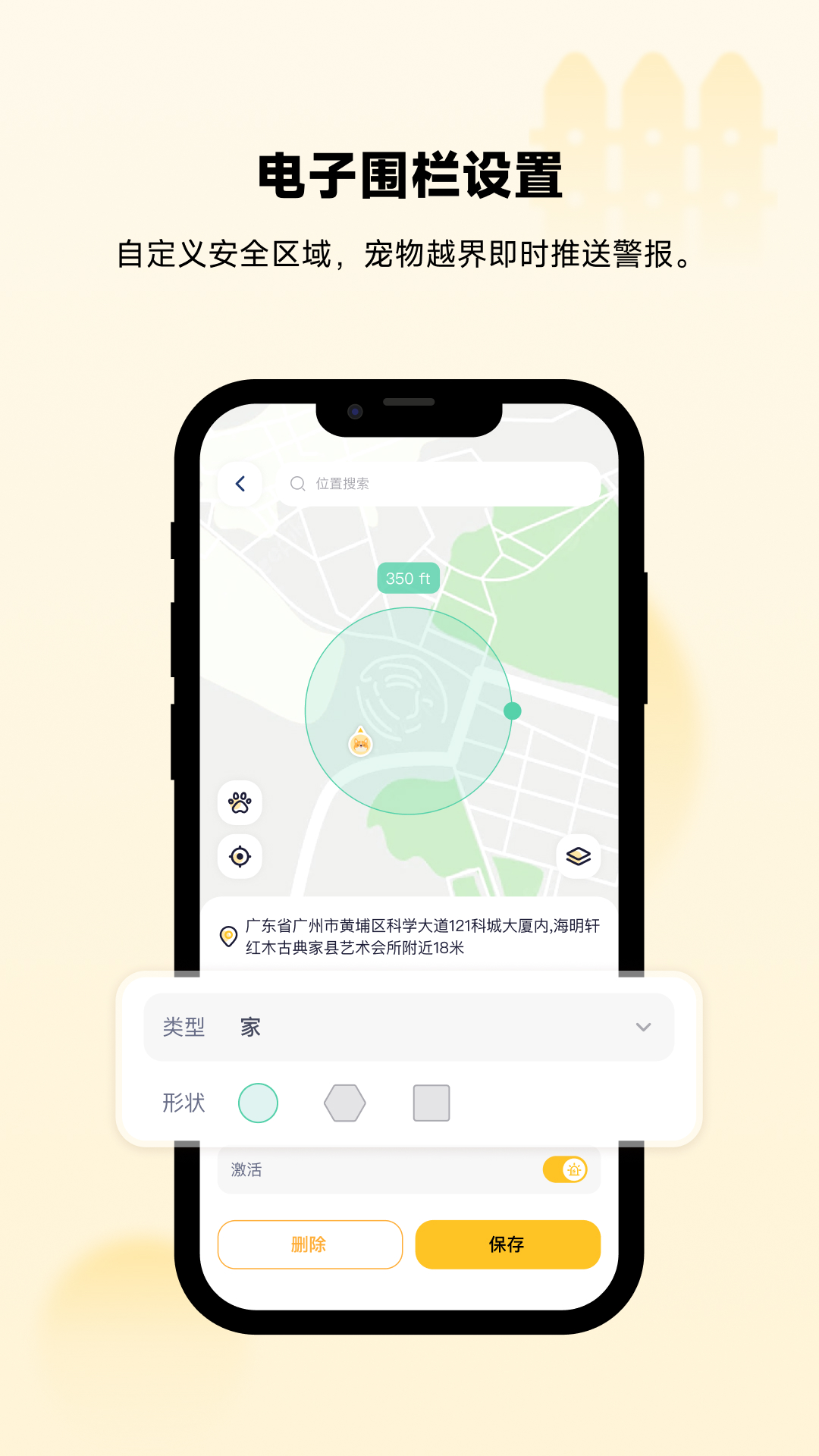 精彩截图-酷宠2026官方新版