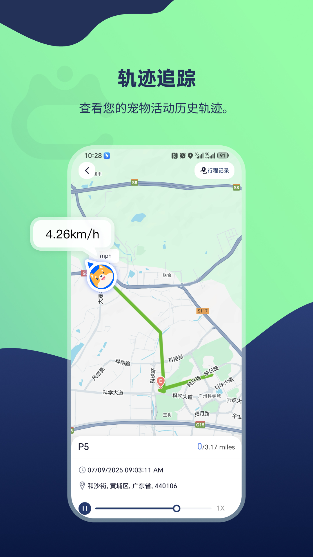 精彩截图-酷宠2026官方新版