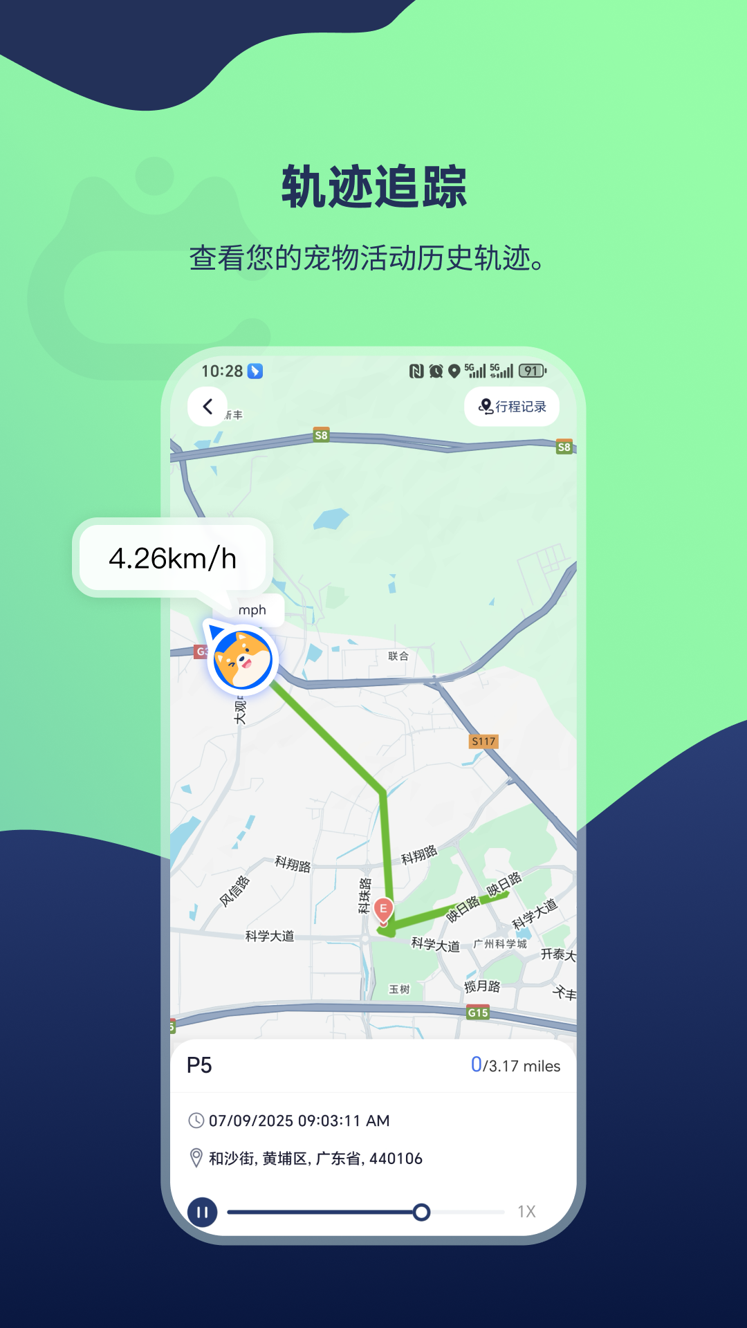精彩截图-酷宠2026官方新版
