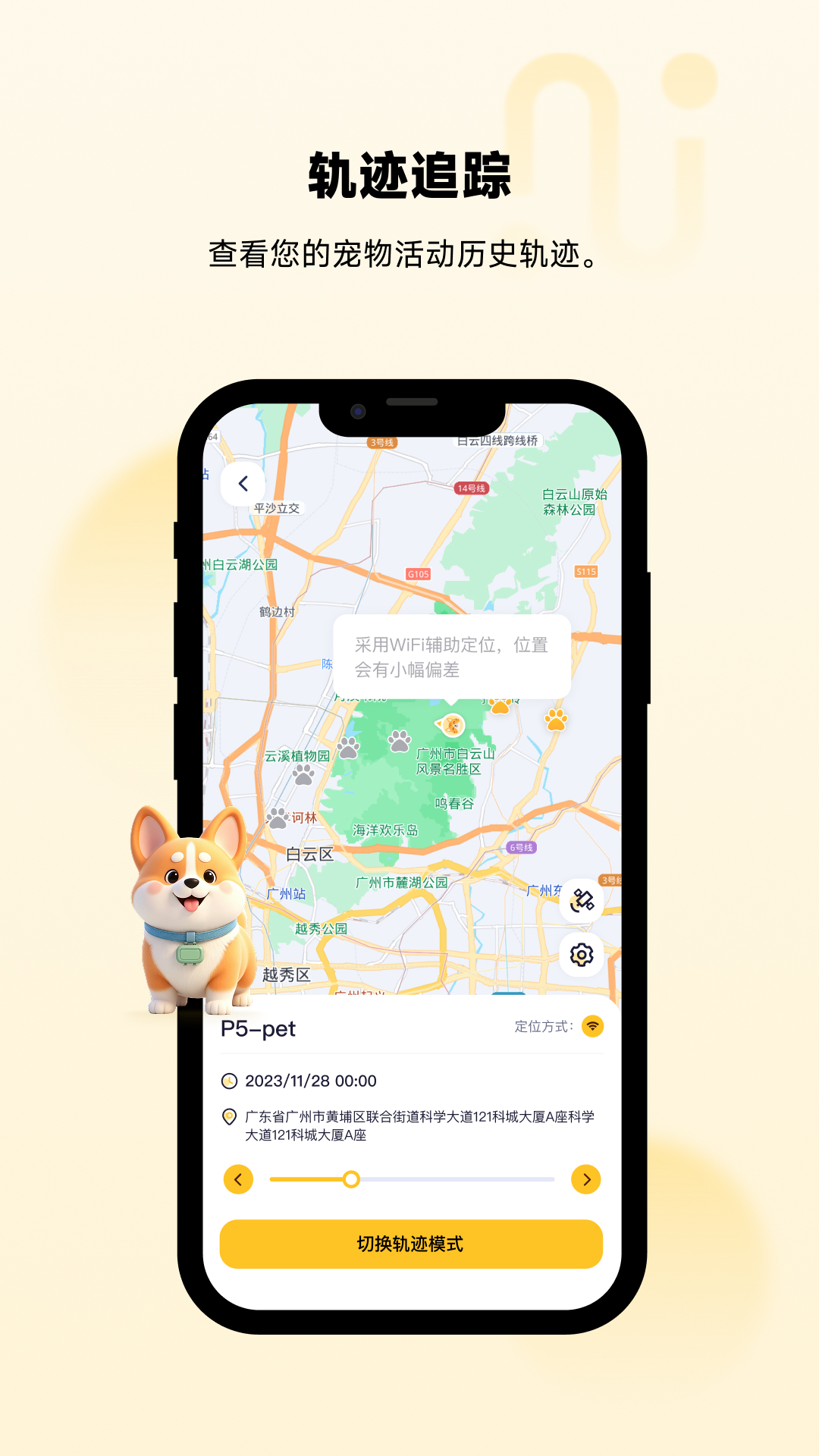 精彩截图-酷宠2026官方新版