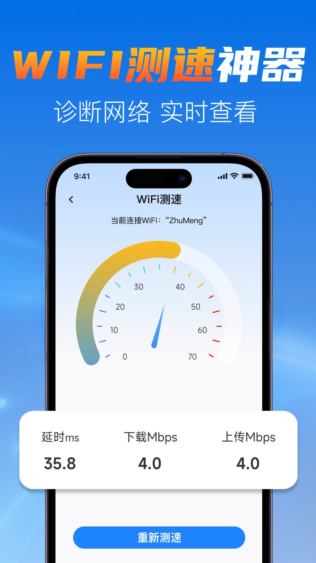 精彩截图-5G手机营业厅助手2026官方新版