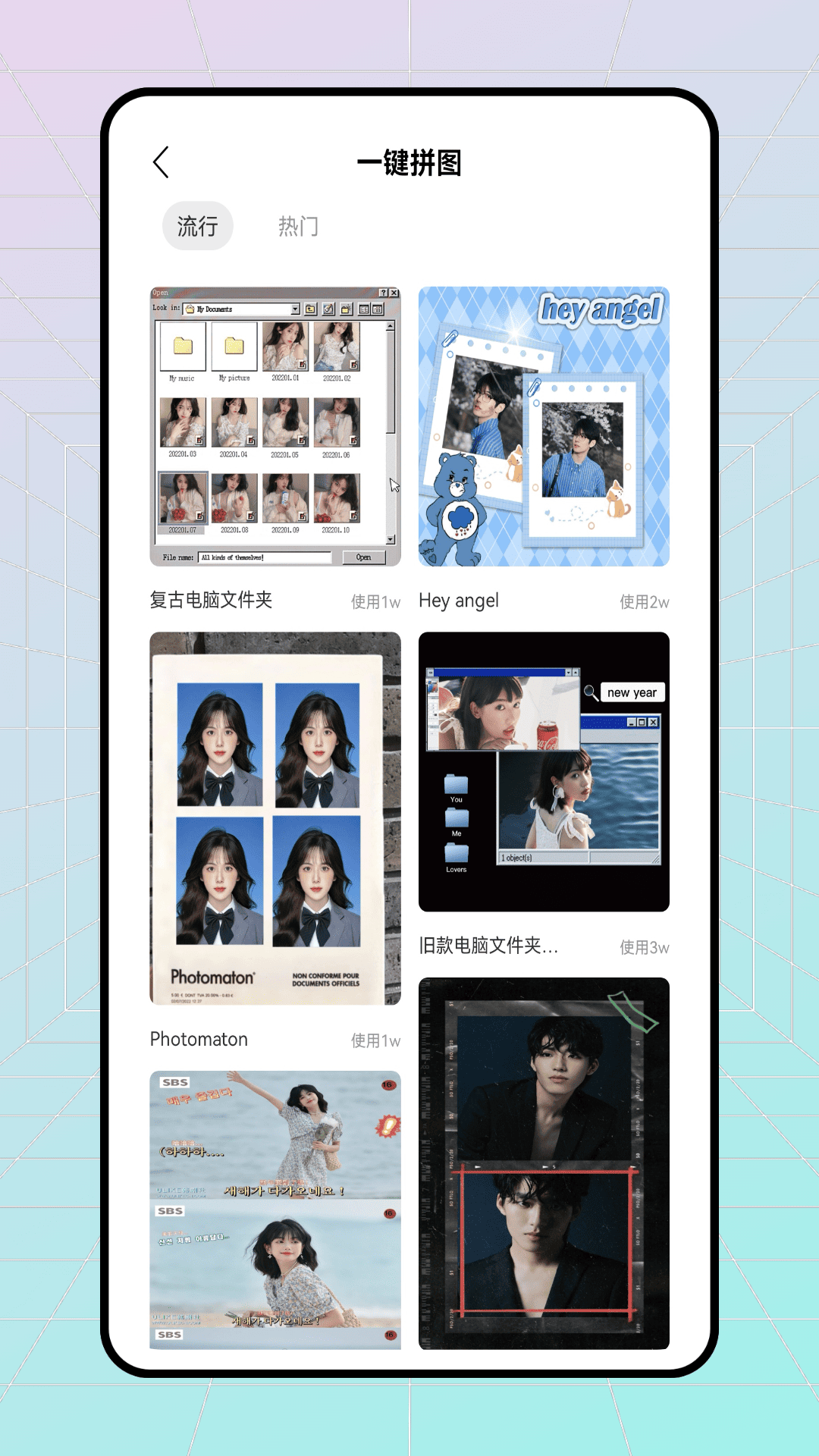 精彩截图-易截图2026官方新版