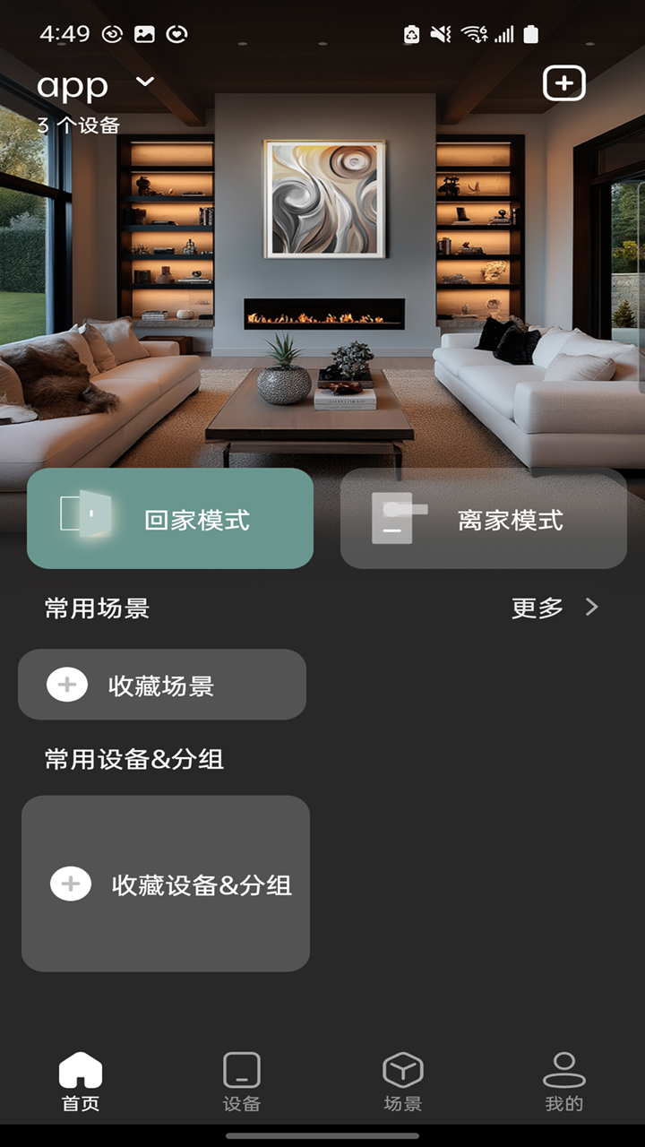 精彩截图-MyWAC2026官方新版