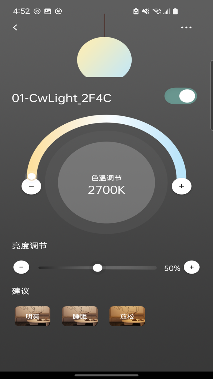 精彩截图-MyWAC2026官方新版