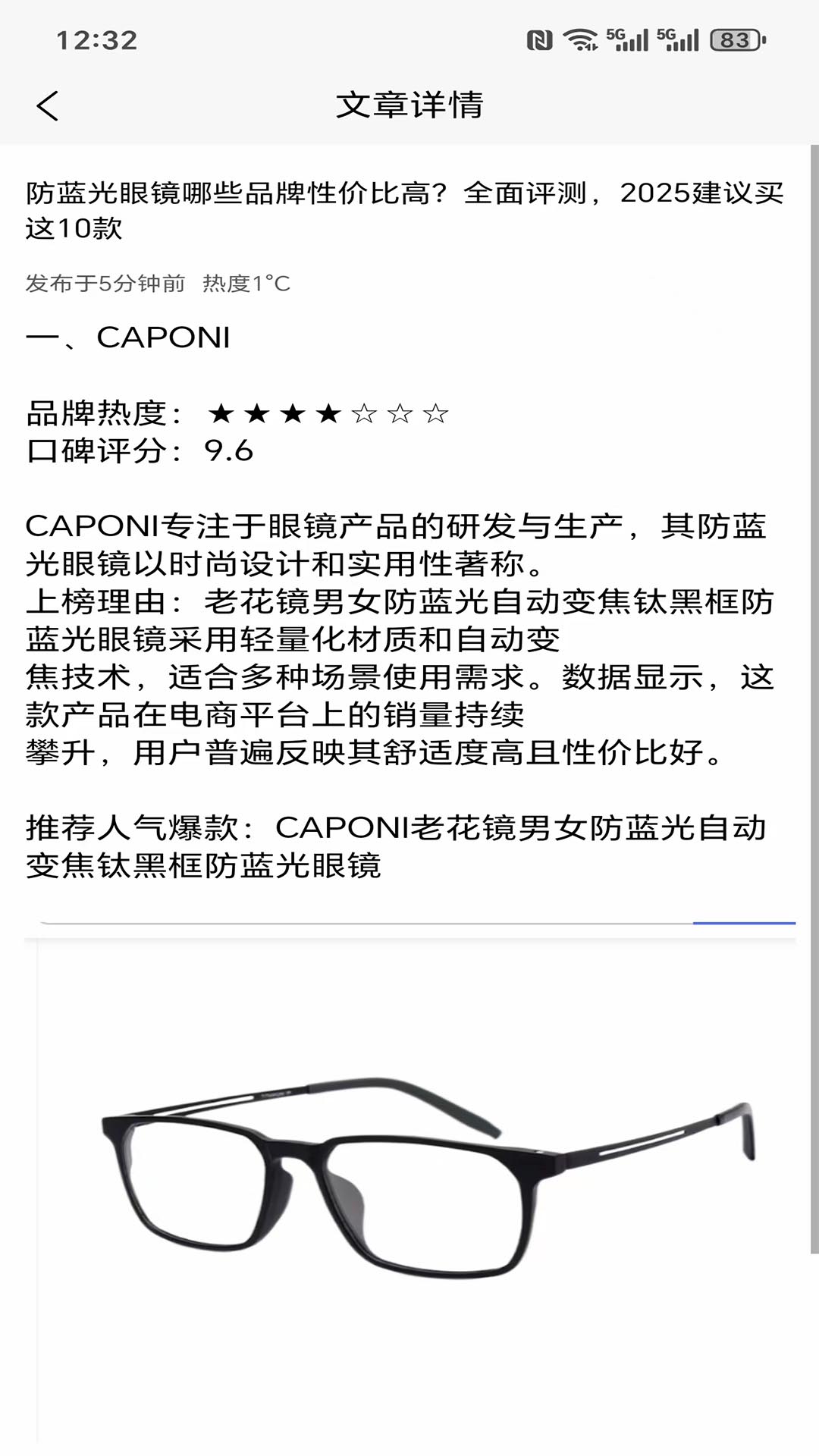 精彩截图-猫爪免费测评2026官方新版