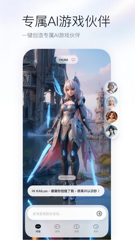 精彩截图-UPUP2026官方新版