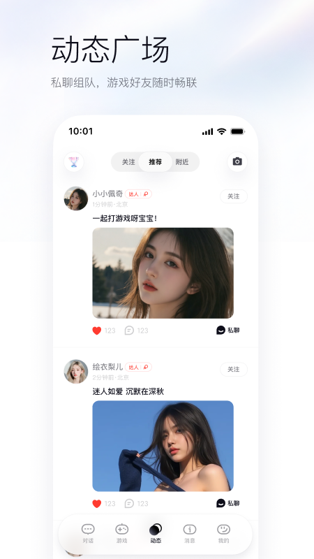 精彩截图-UPUP2026官方新版