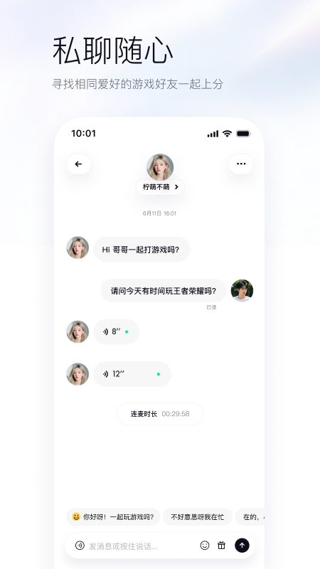 精彩截图-UPUP2026官方新版