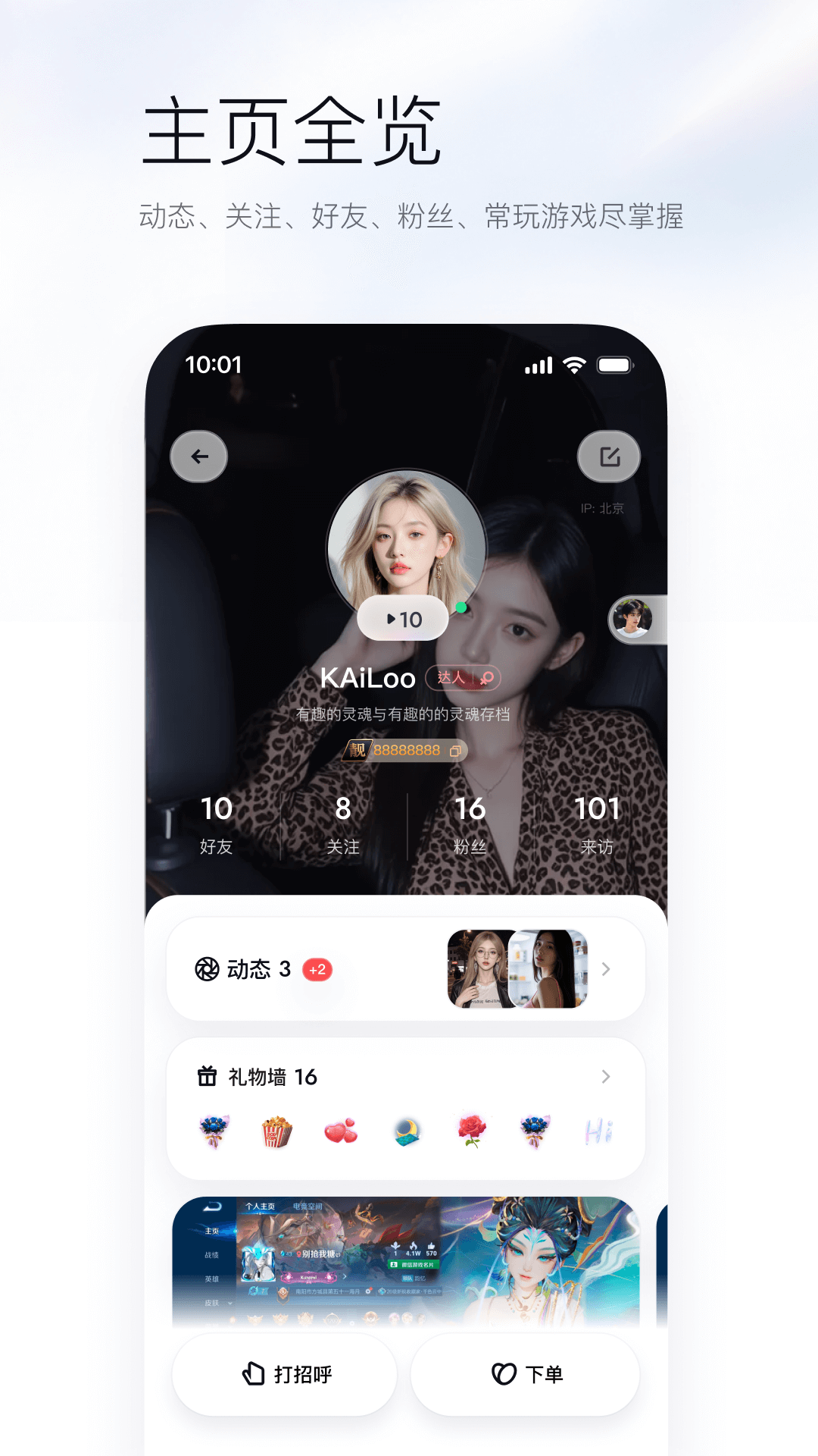 精彩截图-UPUP2026官方新版