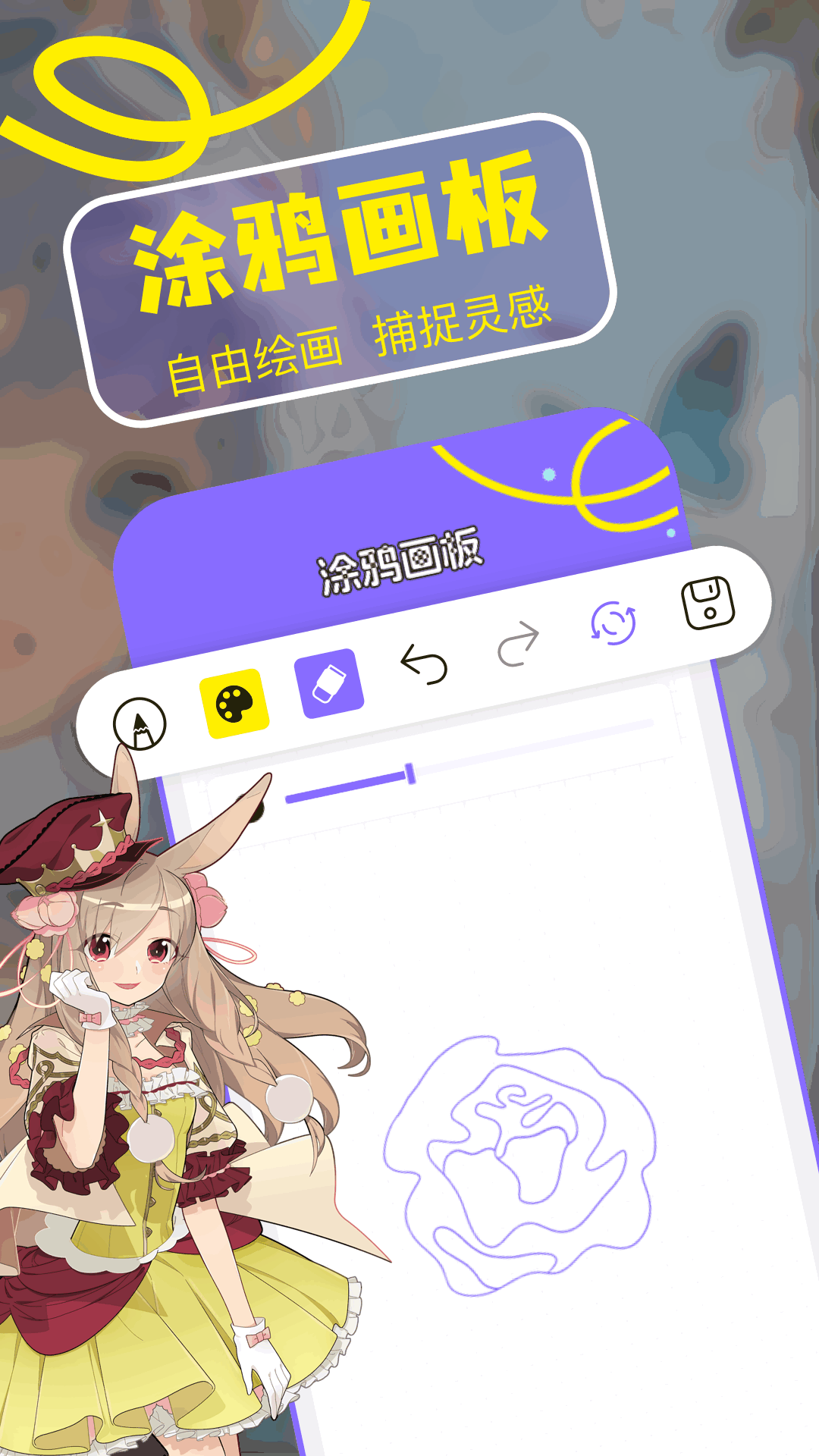 精彩截图-artwok绘画2026官方新版