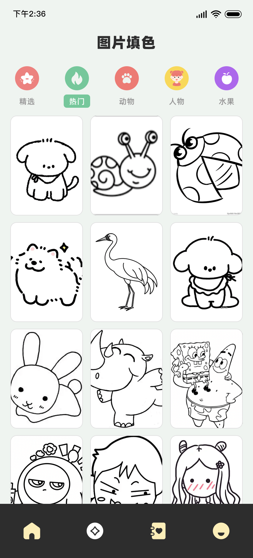 精彩截图-artwok绘画2026官方新版