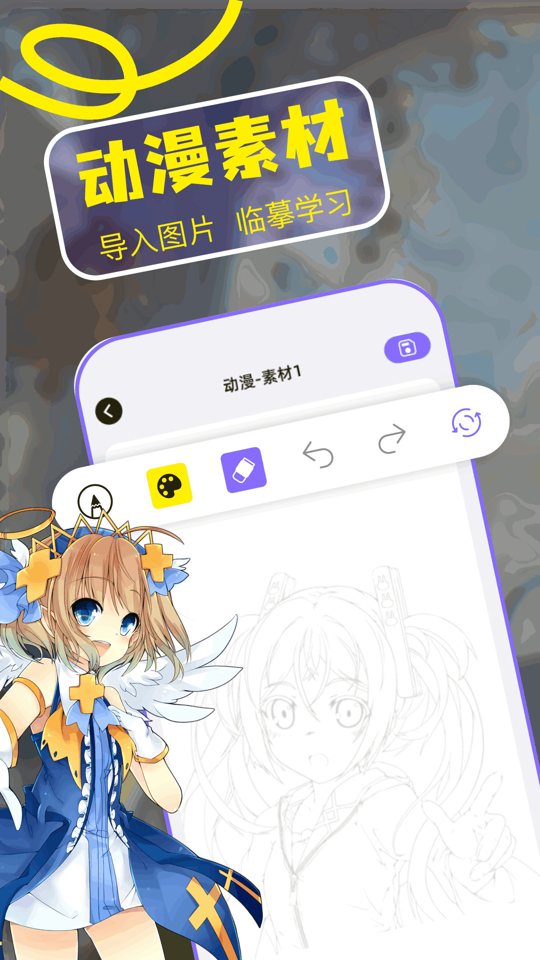 精彩截图-artwok绘画2026官方新版