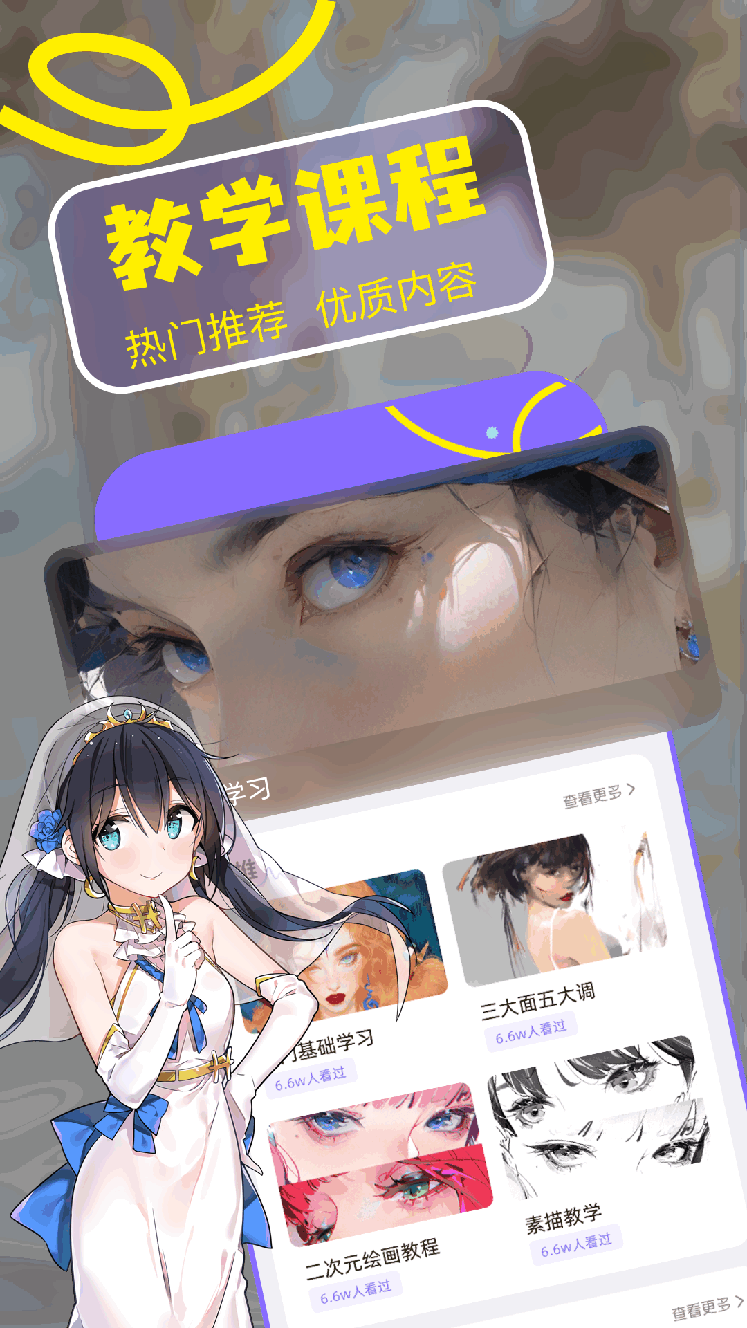 精彩截图-artwok绘画2026官方新版