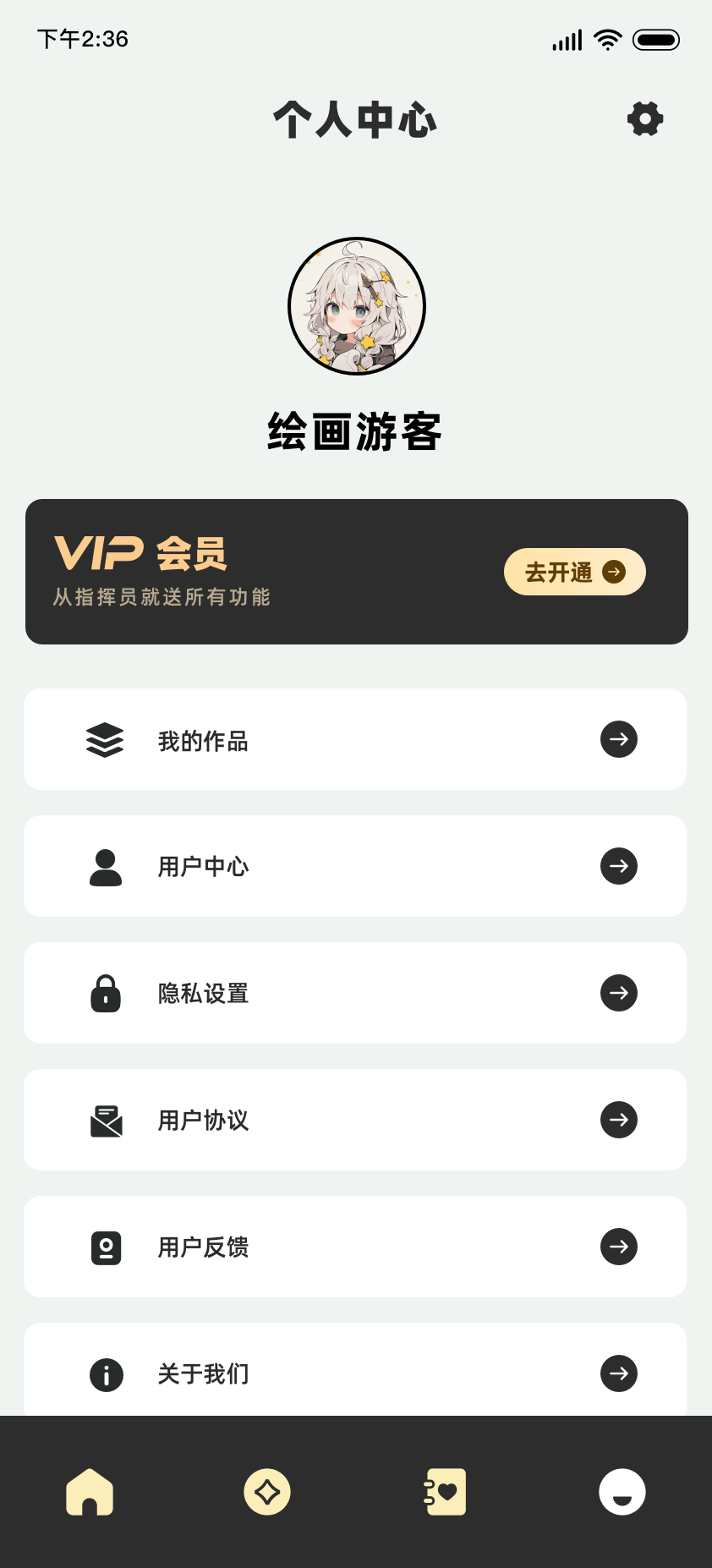 精彩截图-artwok绘画2026官方新版