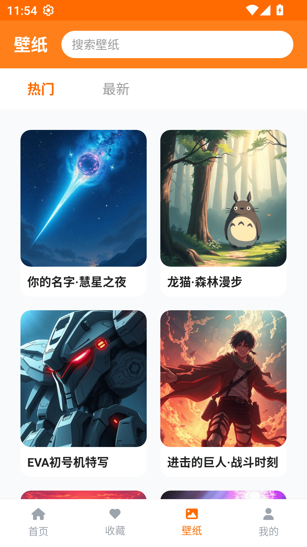 精彩截图-囧次元乐园2026官方新版