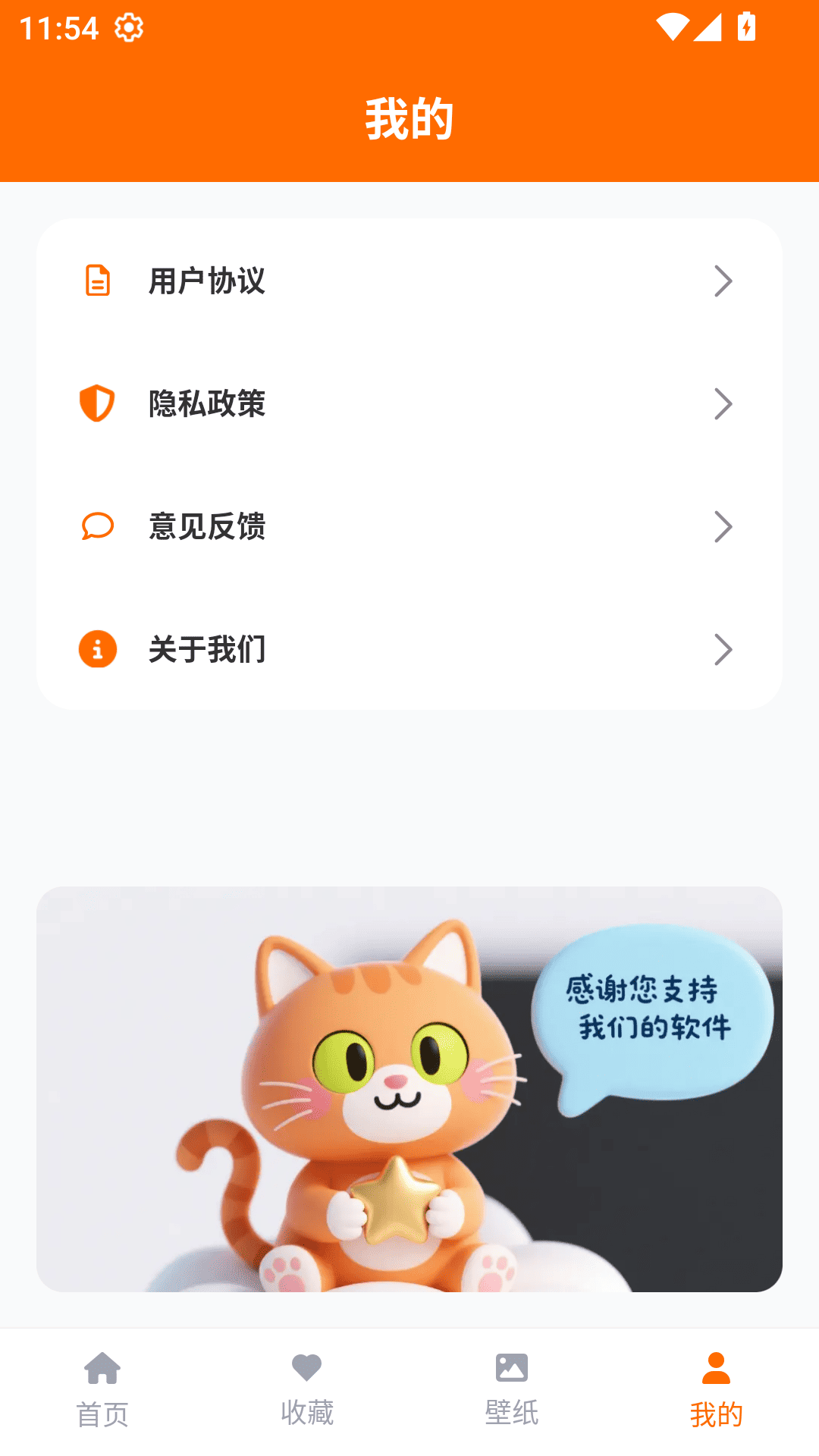 精彩截图-囧次元乐园2026官方新版