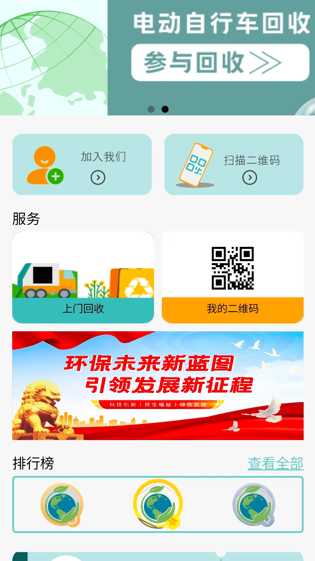 精彩截图-咖铛铛2026官方新版