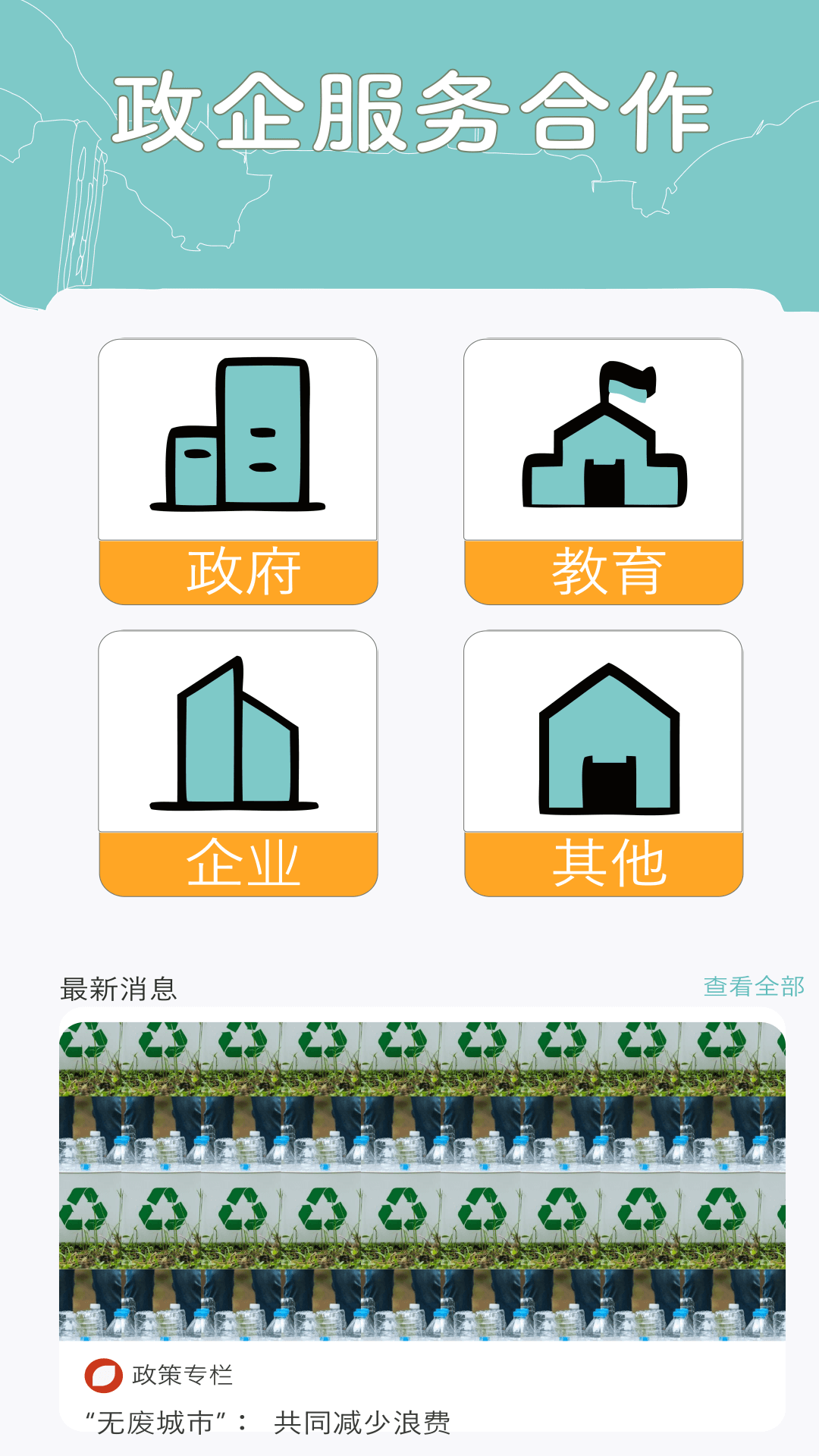 精彩截图-咖铛铛2026官方新版