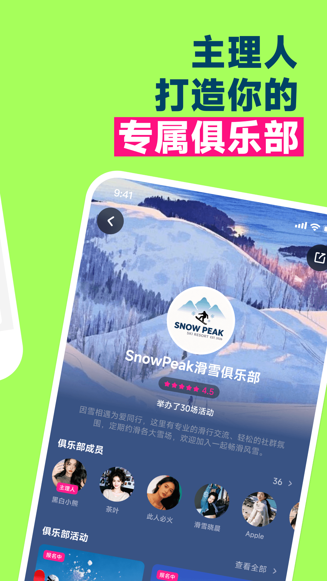 精彩截图-小岛屿2026官方新版