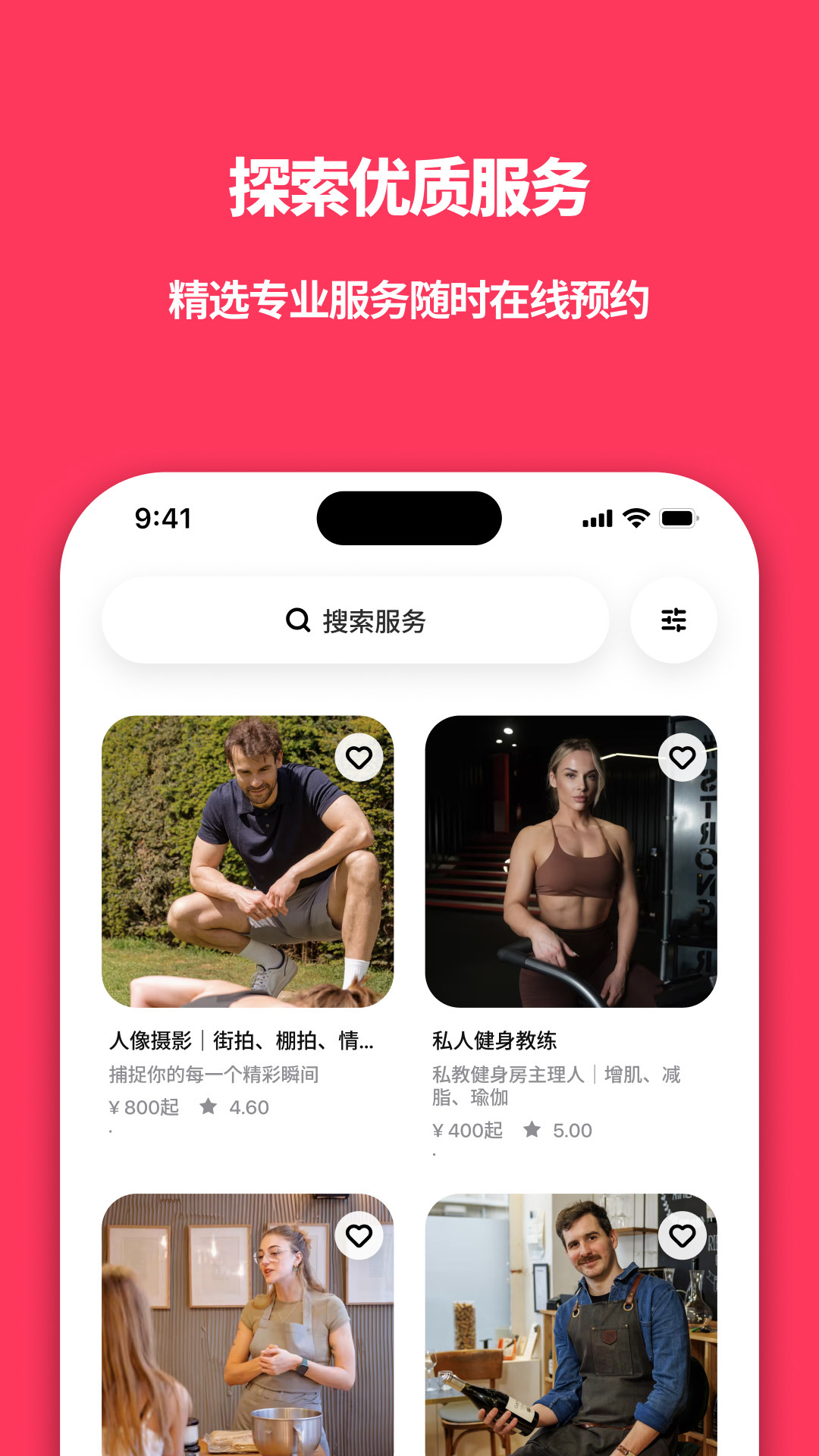 精彩截图-小岛屿2026官方新版