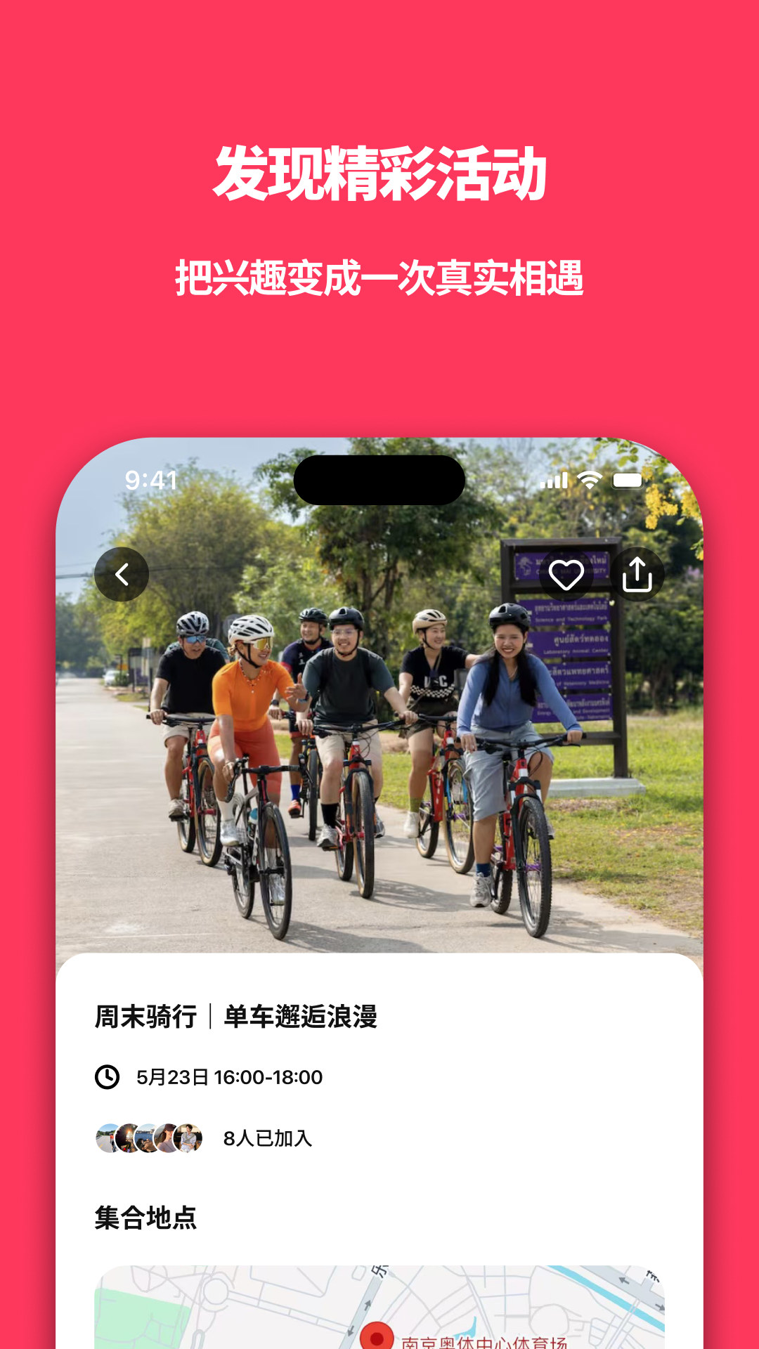 精彩截图-小岛屿2026官方新版