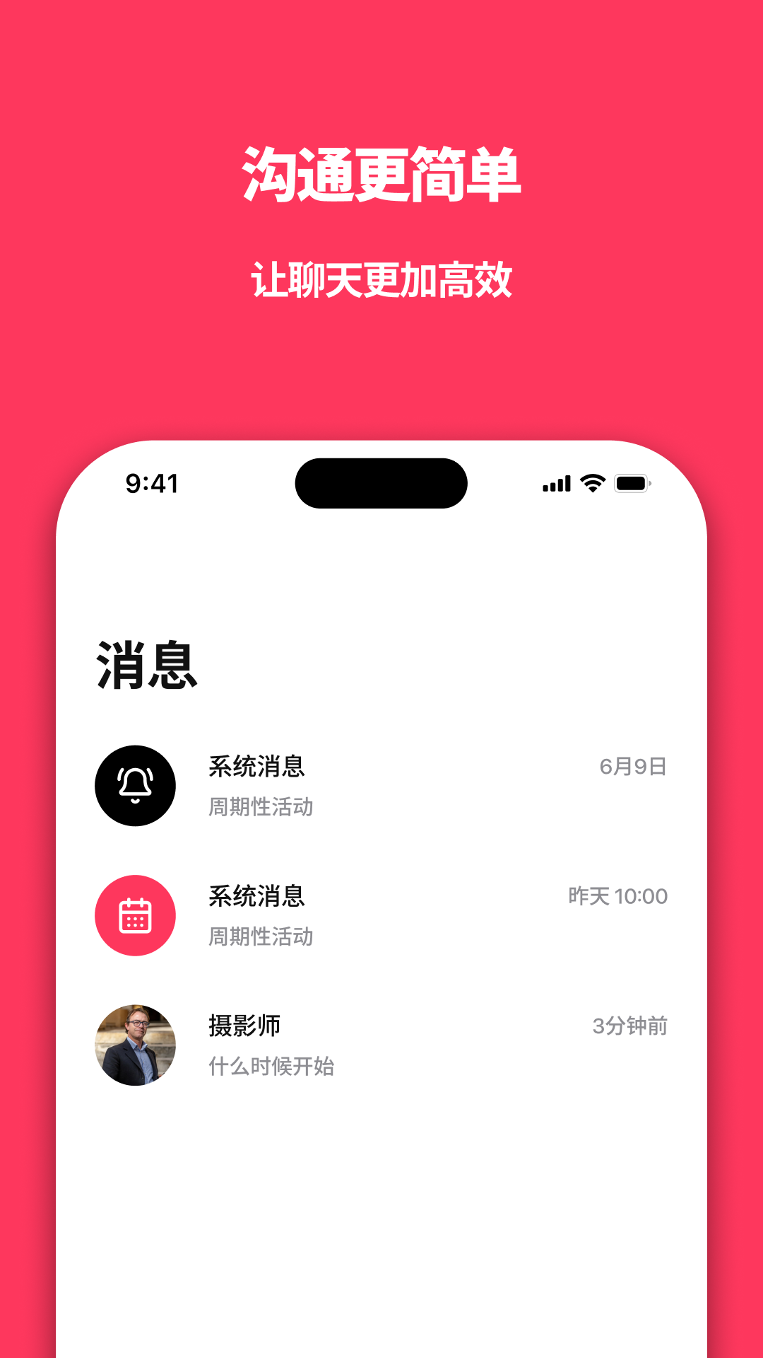 精彩截图-小岛屿2026官方新版