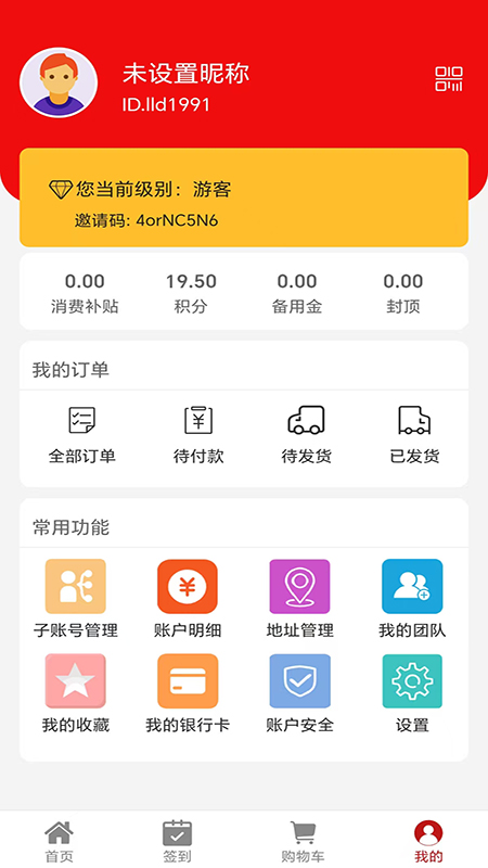 精彩截图-康源健康2026官方新版