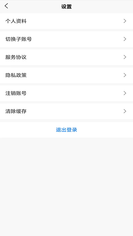 精彩截图-康源健康2026官方新版