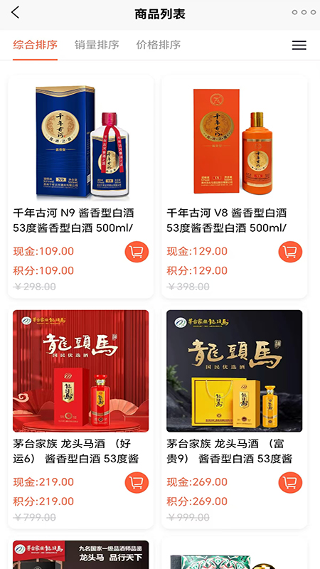 精彩截图-康源健康2026官方新版