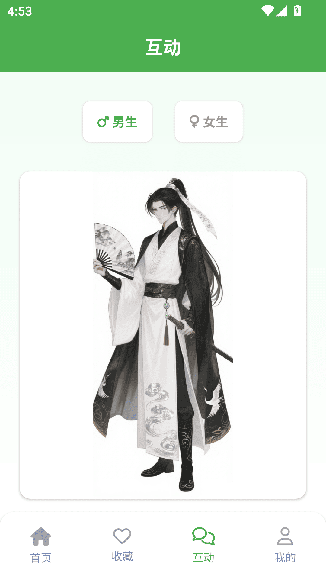 精彩截图-漫蛙2乐园2026官方新版