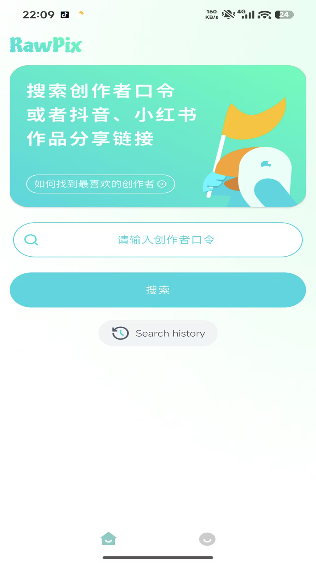 精彩截图-RawPix2026官方新版