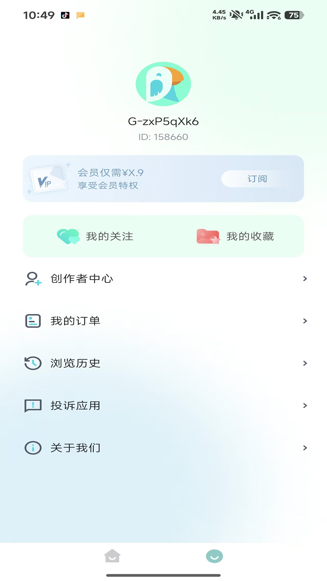 精彩截图-RawPix2026官方新版
