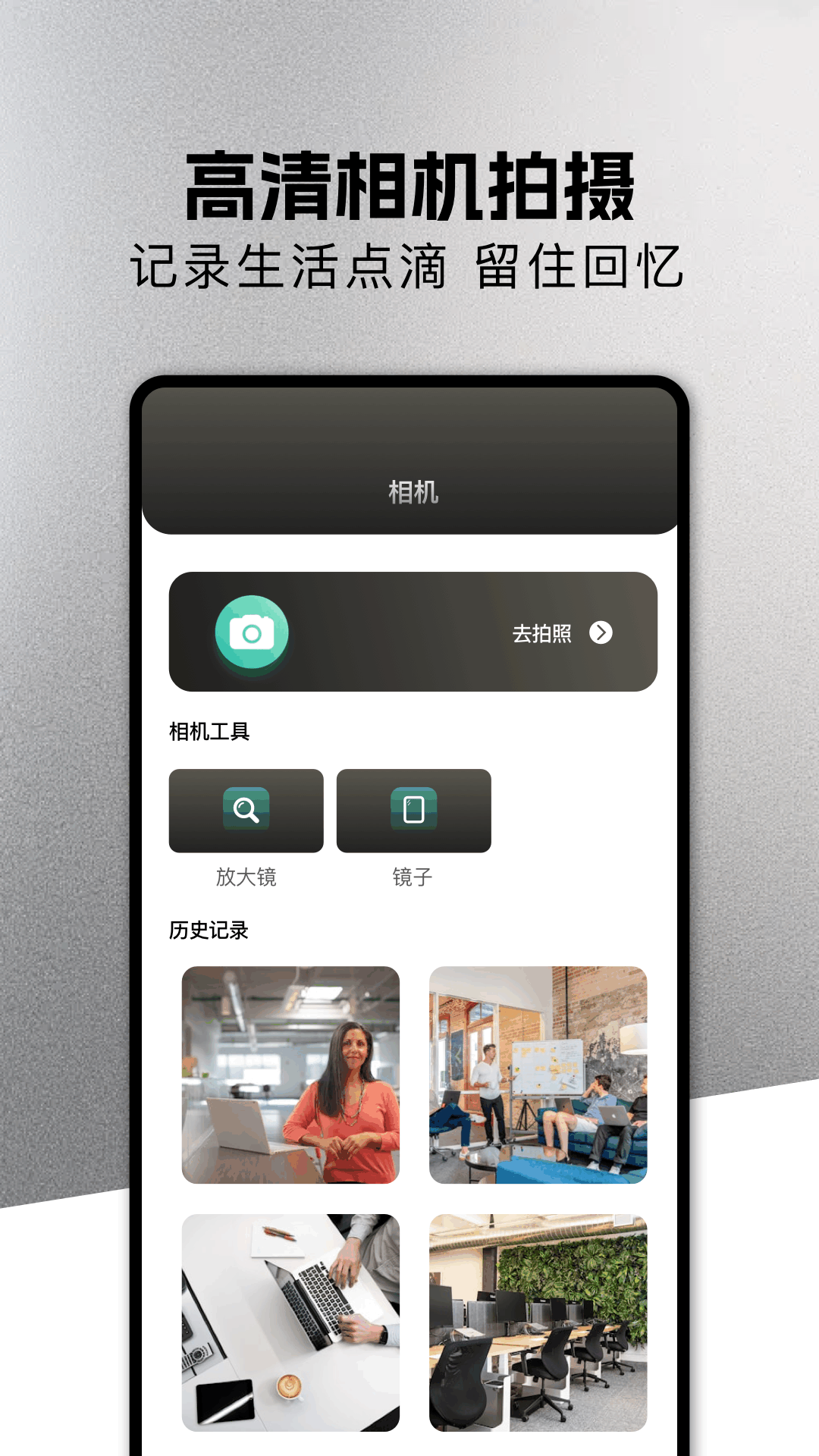 精彩截图-你的相册2026官方新版