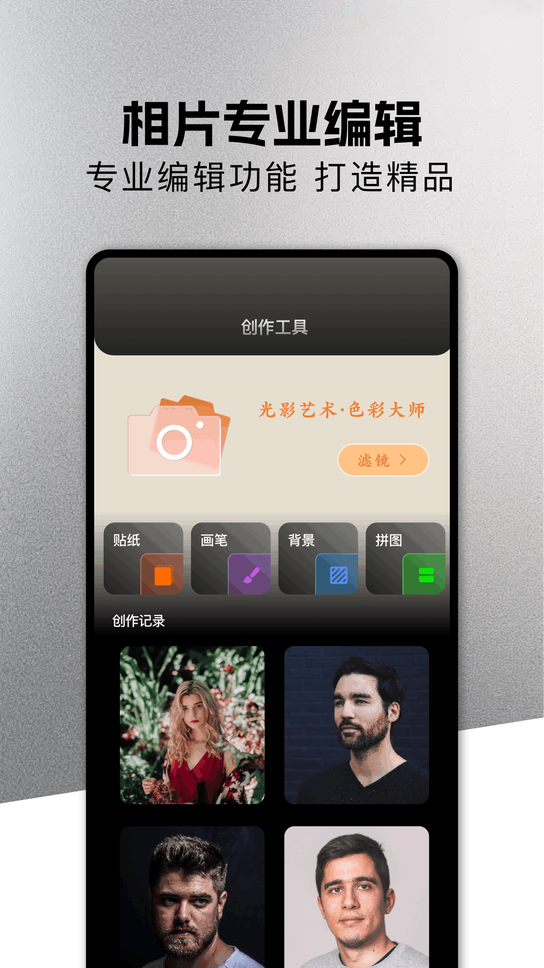 精彩截图-你的相册2026官方新版