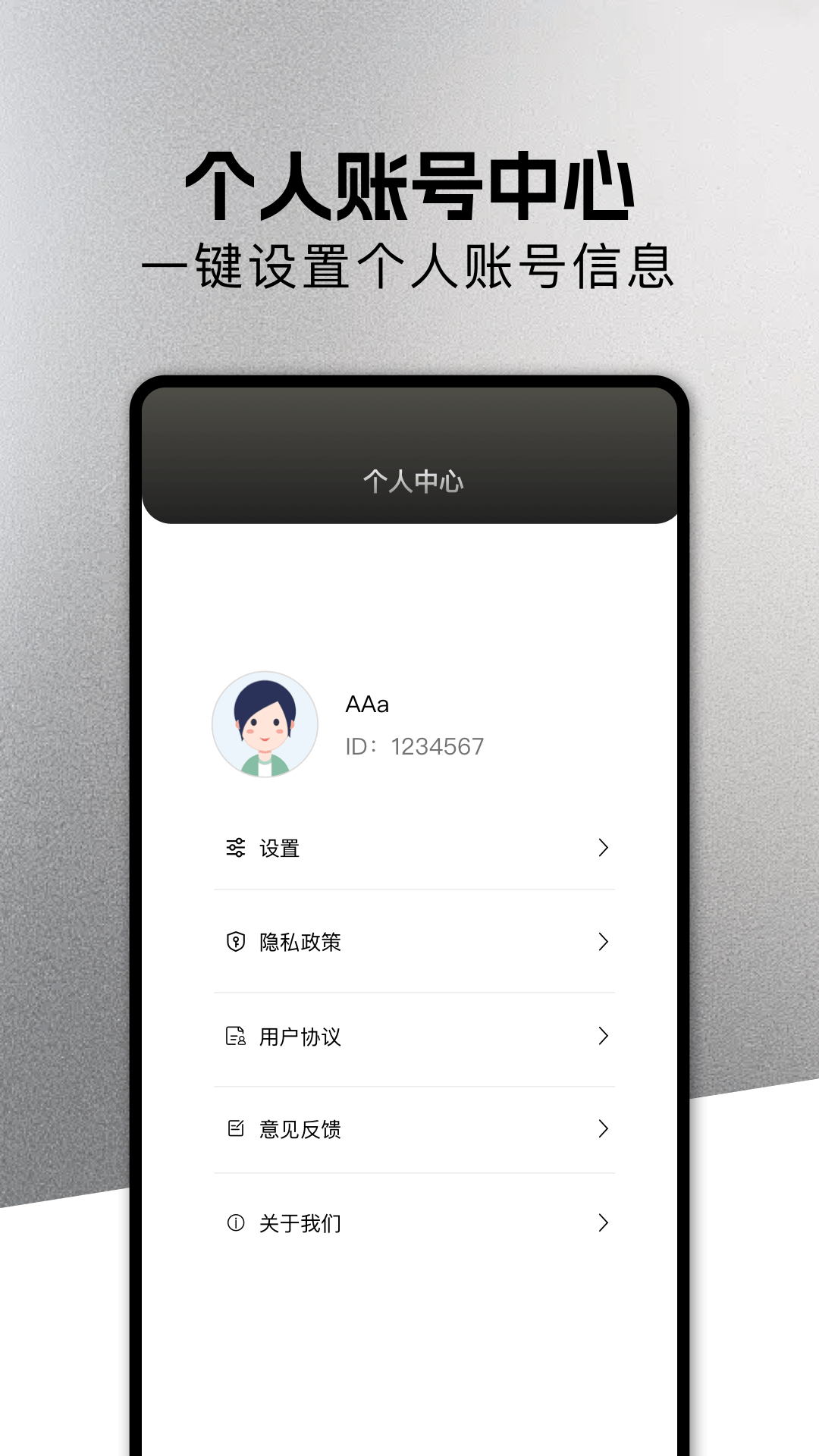 精彩截图-你的相册2026官方新版